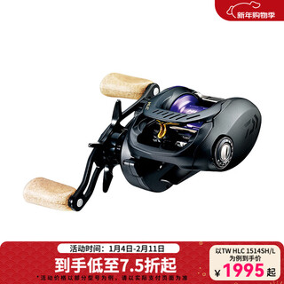 Daiwa zillion long-distance casting reel, general-purpose reel, water dripping lure fishing reel, freshwater fishing and freshwater fishing dual-purpose fishing reel hlc1514sh/l deep cup long-range casting reel (7.3 speed left-hand reel