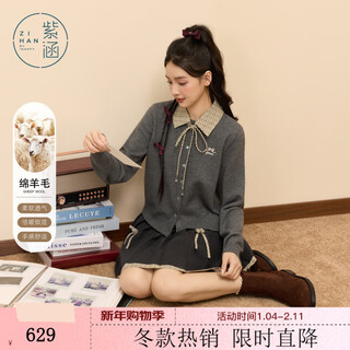 Zihan (zihan) zihan plaid shirt collar knitted cardigan a-line pleated skirt upper and lower two-piece suit for women 2025 winter new style yuandai gray m