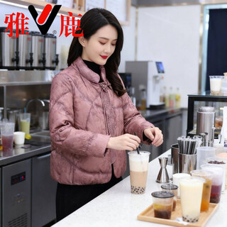 Yalu light thin 2026 winter mother's wear colorful down jacket women's short middle-aged and elderly loose large size western style national style jacket bean paste powder chinese knot m _recommended 90-110jin jin is equal to 0.5 kg