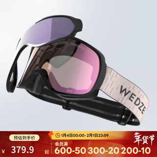 Decathlon magnetic all-weather ski goggles, snow goggles, removable pieces, anti-fog and anti-uv, light pink l 5063960