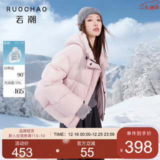 Three-color large size women's clothing 2025 winter new 90 duck down jacket hooded bread jacket fat mm