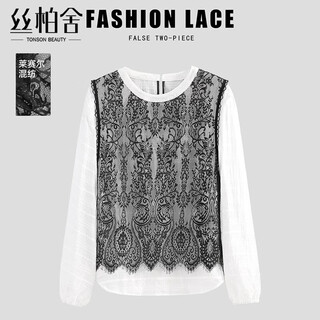 Cypress chelysell shirt for women 2026 spring new fashion fake two-piece long-sleeved round neck contrasting color splicing shirt