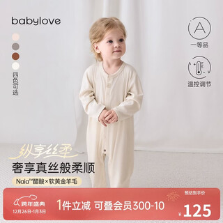 Babylove indulges in silky softness baby jumpsuit autumn and winter wool clothes baby harem home pajamas base layer