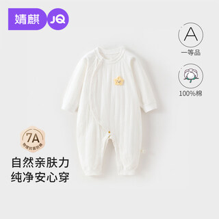 Joyncleon baby clothes autumn and winter baby jumpsuit pure cotton long-sleeved bottoming newborn infant pajamas crawling clothes little star 80cm 9-12 months recommended weight 8.5-10kg
