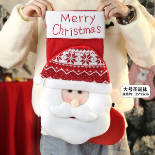 Jingtang christmas sock gift bag large candy bag children's kindergarten santa claus snowman scene decoration arrangement