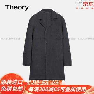 Theory 2025 autumn and winter new men's clothing plush blended long coat p0771410 official flagship dark gray p5m xs