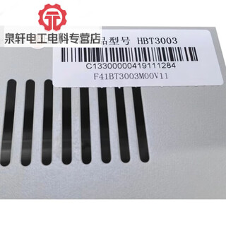 Fanhai sanjiang hower hbt2000 fire power supply hbb1000 hbt3003