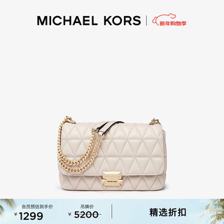 Michael kors new year's gift mk sloan large sheepskin quilted chain bag milk white 289 ns