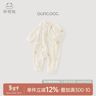 Guiqi bear newborn baby strappy jumpsuit spring and autumn long-sleeved baby pajamas pure cotton monk suit