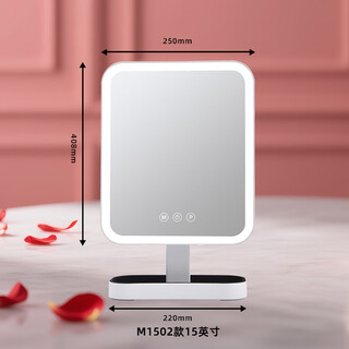 15-inch 19-inch make-up mirror with light led tabletop mirror for dressing and high-definition supplementary light 15-inch lighted rechargeable three-color light source + stepless dimming + storage base