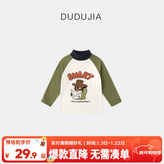 Dudujia circulating heating boys winter bottoming shirt children's warm inner top girls autumn and winter half turtle collar long sleeve green 100