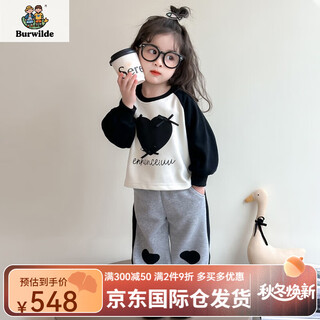Burwilde international brand girls' autumn clothing set 2025 new children's love contrast color western style long-sleeved sweatshirt spring and autumn clothing for women white (gift box) 120 cm