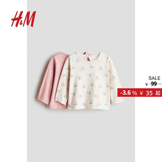 H&m children's clothing baby girl t-shirt 2-pack printed soft and simple cotton long-sleeved inner layering shirt 1236886 light pink/flower 80 80/48 (9-12m)