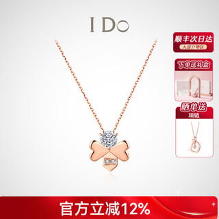 I do new year's day gift romance 18k gold diamond necklace pendant little bee birthday valentine's day gift for girlfriend super value recommendation 18k gold / chain length 45cm