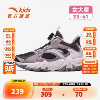 Anta children's cotton shoes 25 autumn new products for big girls with velvet warm thick sole anti-slip fashionable knob button outdoor cotton boots black/dust purple/healing pink-1 33