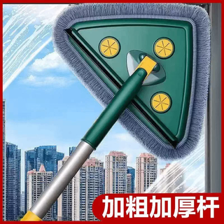 Yusenyi triangle mop, one mop, household window cleaning artifact, kitchen and bathroom cleaning artifact, dust removal telescopic scraping surface cy, can wipe 33 meters high, 18 meters thick steel pole-2 wipes (scraping two-in-one) general cleaning household 1