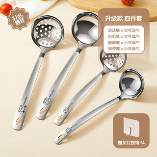 0food grade 316 stainless steel soup spoon colander set 3842 home kitchen large long handle hot pot upgraded version upgraded version 316l small liddy bear soup spoon + small hehe bear colander 7