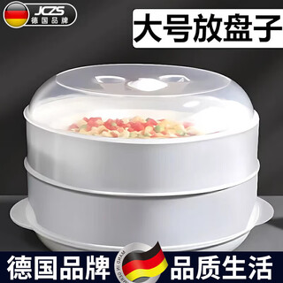 Jczs german brand microwave oven steamer subo special container heating steaming box steamed buns and dumplings household high temperature resistant with lid large size two layers 80% of people choose 26cm