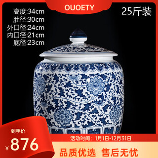 Ouoety blue and white ceramic rice vat for home use with lid 25/50 jin jin equals 0.5 kg, barreled and thickened moisture-proof and insect-proof rice bucket storage tank, panzhilian 25 jin jin equals 0.5 kg _ comes with base measuring cup