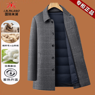 International milan brand double-sided cashmere coat men's mid-length autumn and winter white goose down lining removable woolen coat men's single-breasted - gray cashmere + sheep wool + mulberry silk + 85 goose down xl 180 size - recommended 130-155 jin jin equals 0.5 kg