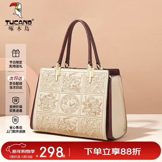 Woodpecker (tucano) bag women's leather handbag large capacity mother bag embroidered shoulder crossbody bag new year's day birthday gift