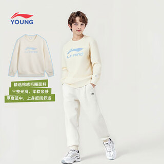 Li ning (li-ning) children's clothing children's sweatshirt autumn new men's and women's clothing medium and large children's round neck sports sweatshirt casual top off-white 175