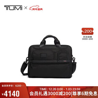 Tumigen 4.3 core series business briefcase black new year gift