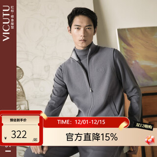 威可多（VICUTU）男士毛背心时尚立领拉链马甲商务休闲无袖灰色外套 灰色 M