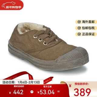 Bensimonbensimon children's shoes low-top velvet flat canvas cotton shoes brown winter model c20e2025 new model brown 31