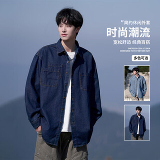 Vuug long-sleeved shirt men's new american casual hong kong style fashion casual shirt top men's dark blue m