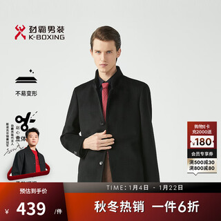 Rimba men's 100% sheep wool solid color business lapel wool coat for men | bfwg3313 black 2xl