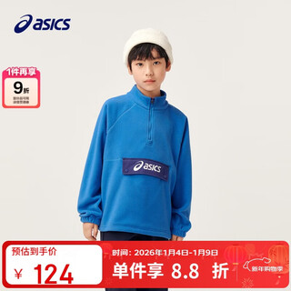 Asics children's clothing, unisex long-sleeved sweatshirt t-shirt for large children 2024 fashion polar fleece sweatshirt t-shirt 333241213066