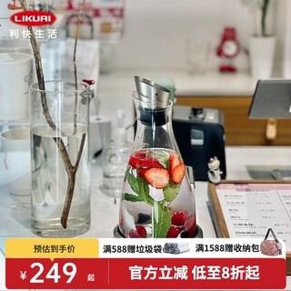 Likuai cold kettle, cold kettle, glass household large-capacity juice kettle, decanter, high temperature resistance, transparent cold water bottle