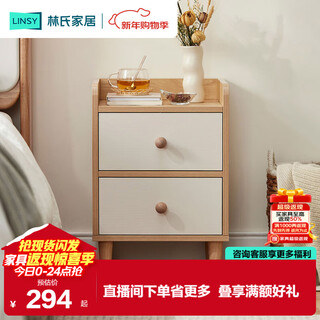 Lin's home modern simple bedside table small size drawer storage cabinet bedroom storage furniture mb2b-a bedside table
