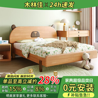 Mulinjia children's bed boy bed girl princess bed solid wood large bed rubber wood simple small apartment solid wood bed crib solid wood bed + 10cm mattress 150cm*200cm