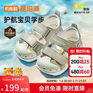 Genopu children's sandals summer soft sole breathable rubber head children's toddler shoes 18 months - 5 years old functional shoes gy1319 eucalyptus green 27 170mm suitable for foot length 166-175mm