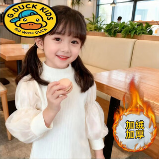 G.duck girls thickened children's basement new autumn and winter 2025 puff long sleeve fashionable baby high neck velvet solid color top off-white puff sleeve mibai velvet 90 recommended height 80-90cm