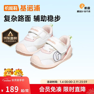 Ginoble baby toddler shoes 8-18 months 25 years spring soft-soled front shoes for boys and girls gb2392 bright white/pink