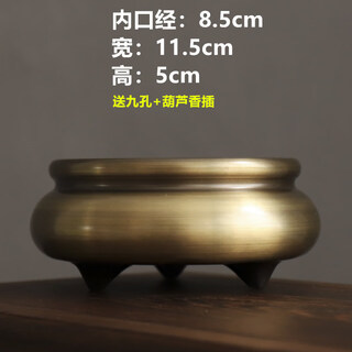 Shantou lincun pure copper wire incense buddha stove household sandalwood tripod stove to worship the god of wealth sinking stove 88 models (large copper stove