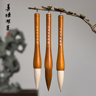 Shanlianhu pen large character fighting pen and cents, double hair brush fighting pen, lifting pen, blessing couplet, red paper, large character pen, four treasures of the study, professional grade calligraphy brush, beginners' children's pen and regular script