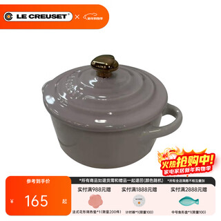 Le creuset french round baking pot cake dessert baked rice steam bowl soup pot household round pot-shaped baking pot round pot-shaped baking pot taro purple