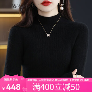 Wankou half turtle collar cashmere sweater women's new autumn and winter slim fit thickened sweater 100% cashmere inner warm bottoming shirt women black (upgraded gift box packaging) m recommendation 90-110jin jin equals 0.5kg