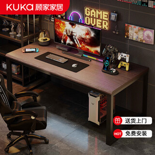 Gujia home computer desk simple e-sports desk home desk ergonomic desktop student study desk workbench installation included 160cm walnut color