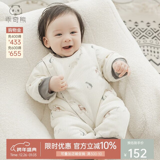 Guiqi xiong really organic infant jumpsuit autumn and winter padded clothes warm baby thickened romper winter clothes