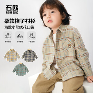 Righteuro boys plaid shirt autumn new spring and autumn children's clothing children's baby shirts 1 year old 3 autumn trend