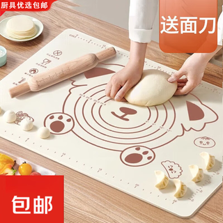 Solista jiuyang silicone kneading mat food grade household large rolling mat and dough mat chopping board dumpling mat medium 65*45cm+dough slicing knife