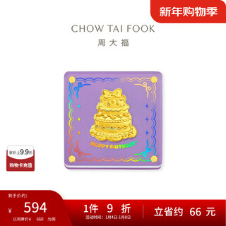 Chow tai fook bow birthday cake pure gold gold medal ornaments eor1589