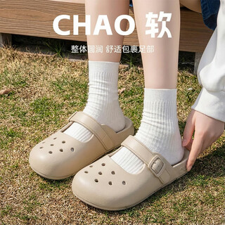 Park west mary jane slippers women's outerwear 2025 new summer heightening thick sole super nice croc shoes summer sandals slippers light sand color 35-36