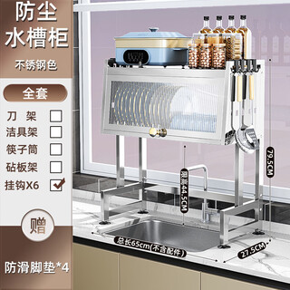 Ermo bold stainless steel kitchen sink rack multifunctional dish rack pool dish plate storage drain dish rack cabinet door sink rack h type-65 main rack*stainless steel