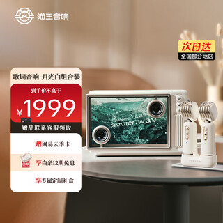 Elvis presley radio elvis presley audio inspiration island suspended lyrics wireless bluetooth speaker home ktv speaker k song moonlight white double wheat version new year gift